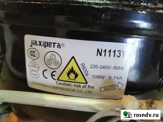 Компрессор для холодильника bosch б у Обнинск - изображение 1