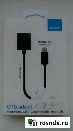 OTG адаптер USB - micro USB Ростов-на-Дону - изображение 1
