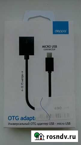 OTG адаптер USB - micro USB Ростов-на-Дону - изображение 1