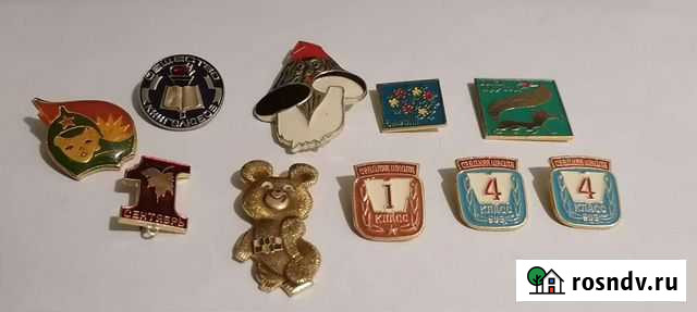 Детские значки СССР Калуга - изображение 1