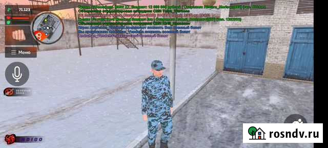 Одам акакунт в блек раше бесплатно сервер индиго Ростов-на-Дону - изображение 1