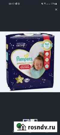 Подгузники трусики pampers 5 Курск