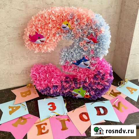 Объемные цифры, фигуры, гирлянды Брянск - изображение 1