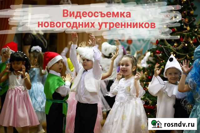Видеосъемка новогоднего утренника Ижевск - изображение 1