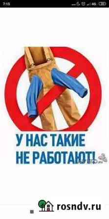 Каменщики с большим опытом Старый Оскол