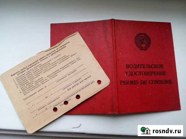 Документы Самара - изображение 1