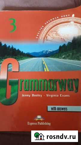 Учебники английского языка Щёлково - изображение 1