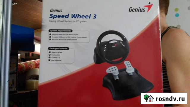 Руль игровой Genius Некрасовский - изображение 1