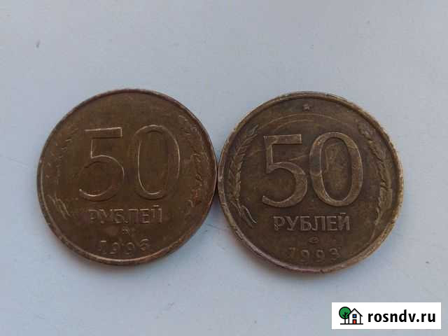 Монеты рубли Южный - изображение 1