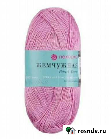 Пряжа  Жемчужная Курск - изображение 1
