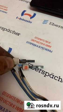 Штифт накала /датчик пламени Webasto Top C/E/Z Тюмень - изображение 1