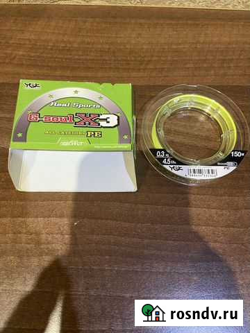 Шнур YGK G-soul X3 #0.3-150м Королев - изображение 1