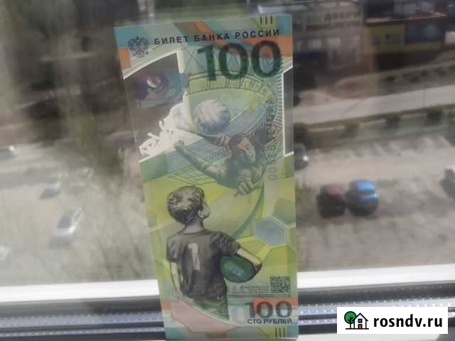 Пластиковая, лимитированная Саратов - изображение 1