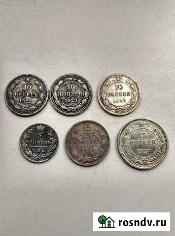 Серебряные и медные монеты Российской Империи и рс Рыбинск - изображение 1