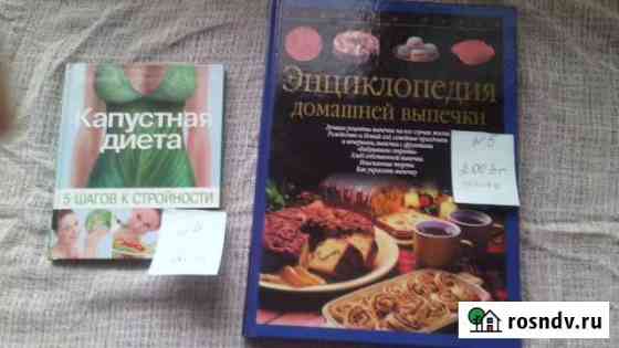 Полезная литература (советских времен и современн) Видное