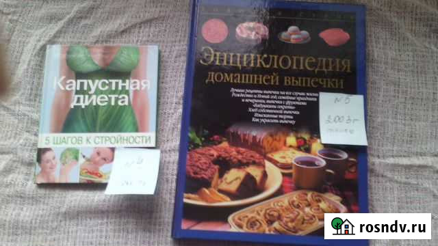 Полезная литература (советских времен и современн) Видное - изображение 1