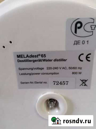 Дистиллятор воды meladest 65 Томск - изображение 1