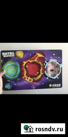 Битва волчков Сертолово - изображение 1