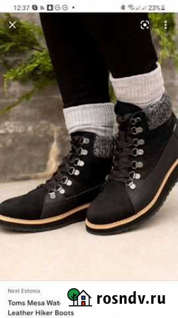 Ботинки кожаные Toms р 34-35 22 см Калининград - изображение 1