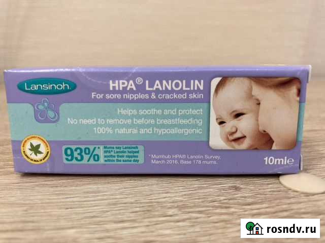 Крем от трещин на сосках Голицыно - изображение 1