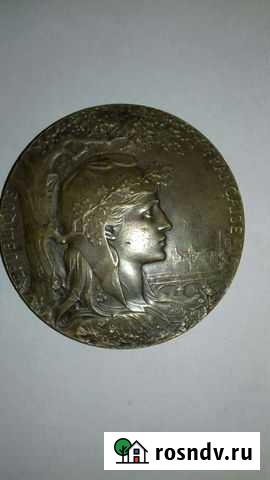 Медаль Смоленск - изображение 1