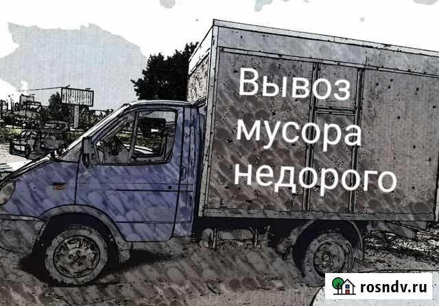 Вывоз мусора Великий Новгород - изображение 1