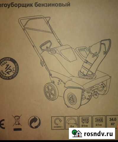 Снегоуборщик бензиновый Подольск - изображение 1