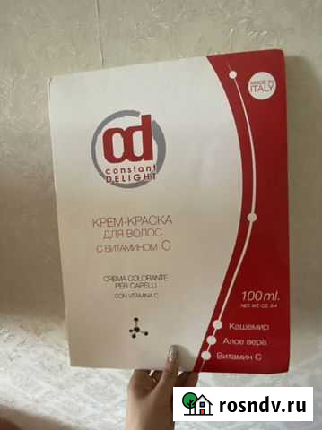 Палитра constant delight Нижний Новгород - изображение 1