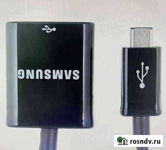 Переходник новый Samsung ET-R205UBE Connector Брянск