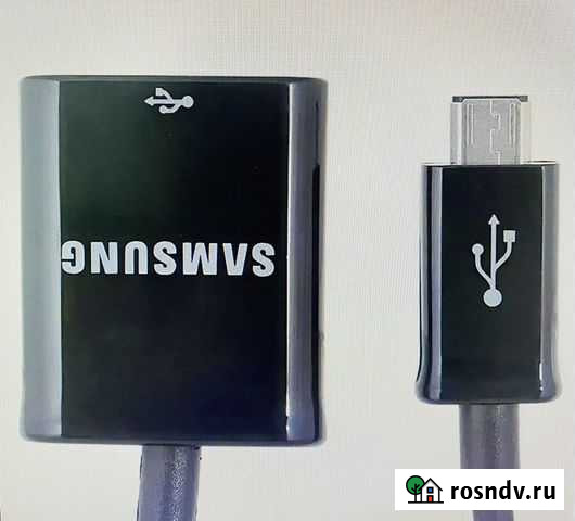 Переходник новый Samsung ET-R205UBE Connector Брянск - изображение 1
