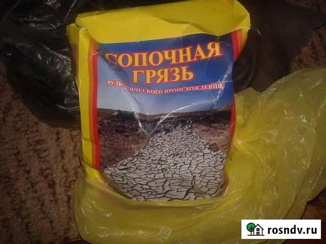 Лечебная грязь, 3 пакета по 1 кг Вилючинск - изображение 1