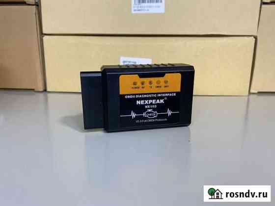 Автосканер OBD2 Иркутск