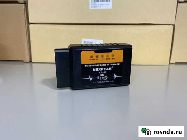 Автосканер OBD2 Иркутск - изображение 1