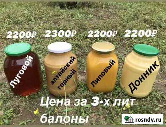 Мёд Каспийск