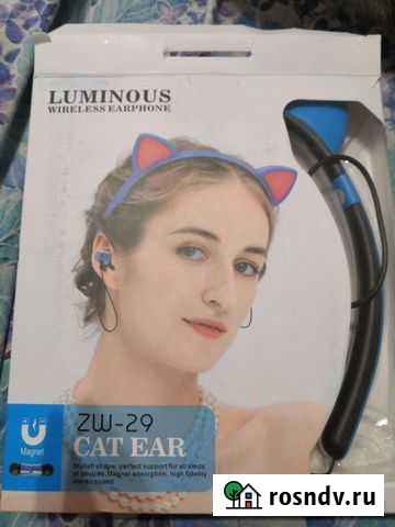 Наушники zw-29 Тобольск - изображение 1