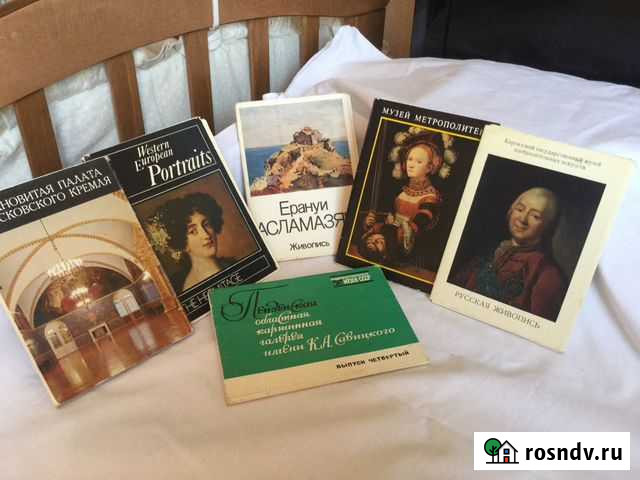 Открытки музеи Энгельс - изображение 1