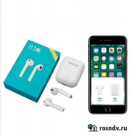 Беспроводные наушники i11 Тверь