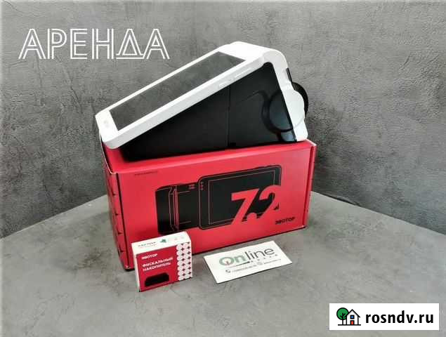 Онлайн Касса Аренда Калининград - изображение 1