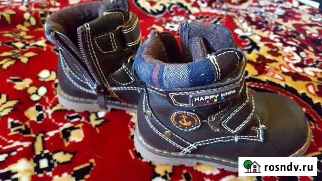 Продаю ботинки на мальчика Астрахань - изображение 1