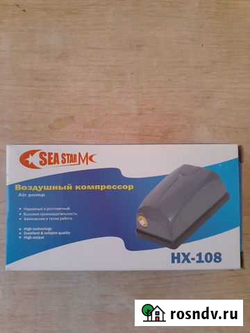 Компрессор для аквариума новый Волгоград - изображение 1