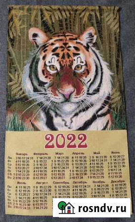 Календарь гобелен на 2022 г Санкт-Петербург - изображение 1