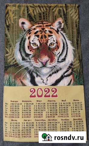 Календарь гобелен на 2022 г Санкт-Петербург - изображение 1
