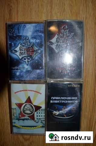Аудиокассеты Маврин и Приключения электроников Сергиев Посад - изображение 1