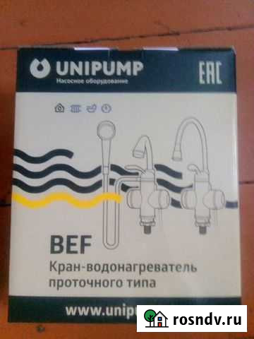 Электрический проточный водонагреватель Климово - изображение 1