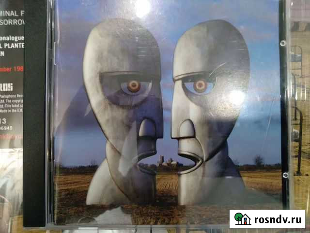 Pink floyd The Division Bell Тула - изображение 1