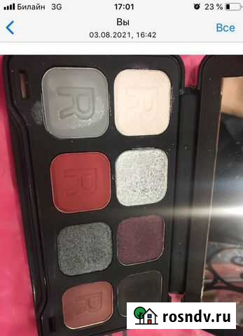 Палитра теней Курган - изображение 1