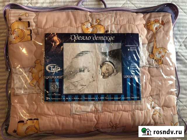 Детское одеяло из овечьей шерсти. Новое. (110 х140 Балашов - изображение 1