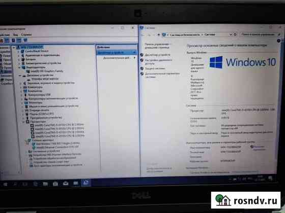 Ноутбук бу Dell Latitude E7440 Ярославль