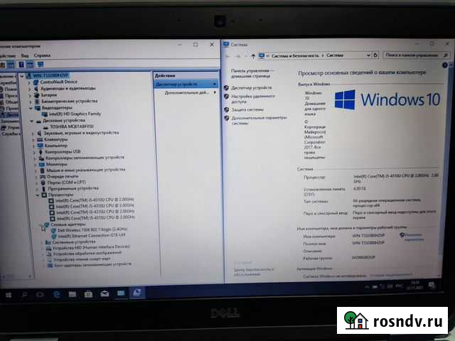 Ноутбук бу Dell Latitude E7440 Ярославль - изображение 1