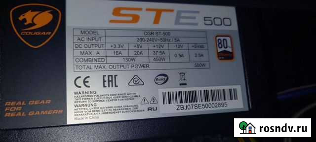 Компьютер с монитором бу Выборг - изображение 1